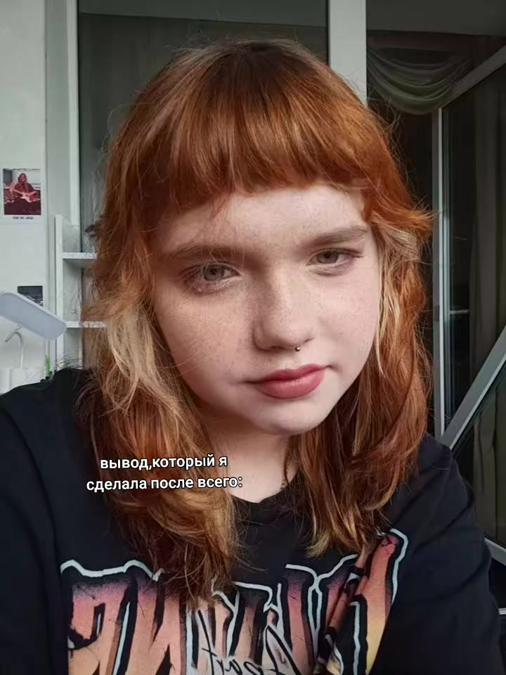 @таня беск