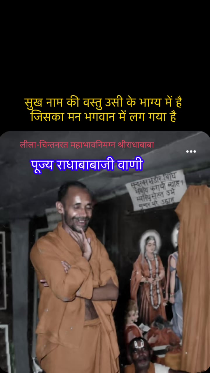 @Ram