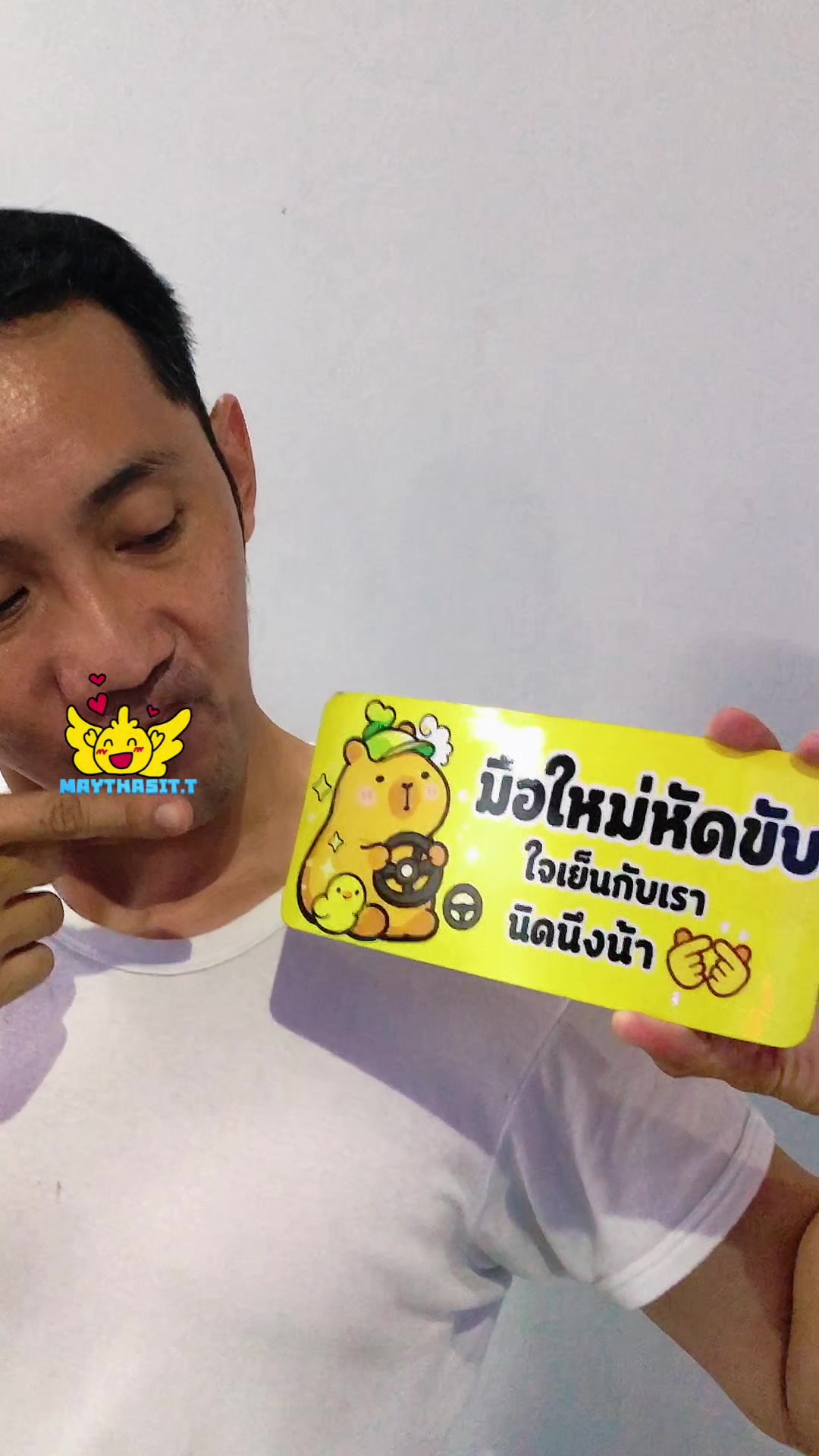 @Maythasit Taopakchayanan