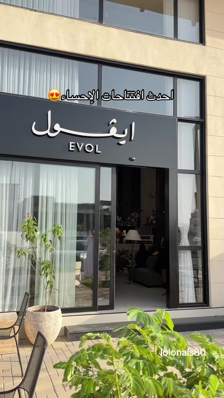 @لولو /الأحساء🎖️💜