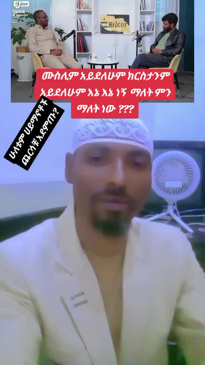 @እውነት ☪️ትቀጥናለች☪️ እንጂ ☪️አትሞትም❤