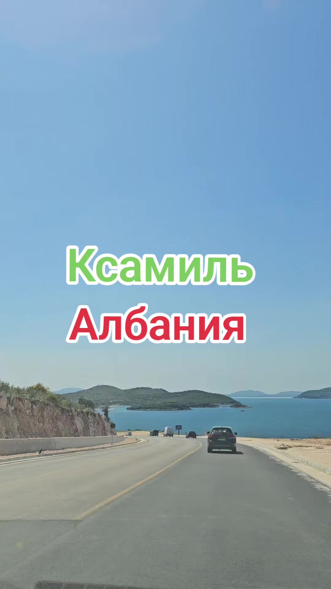 @Иван