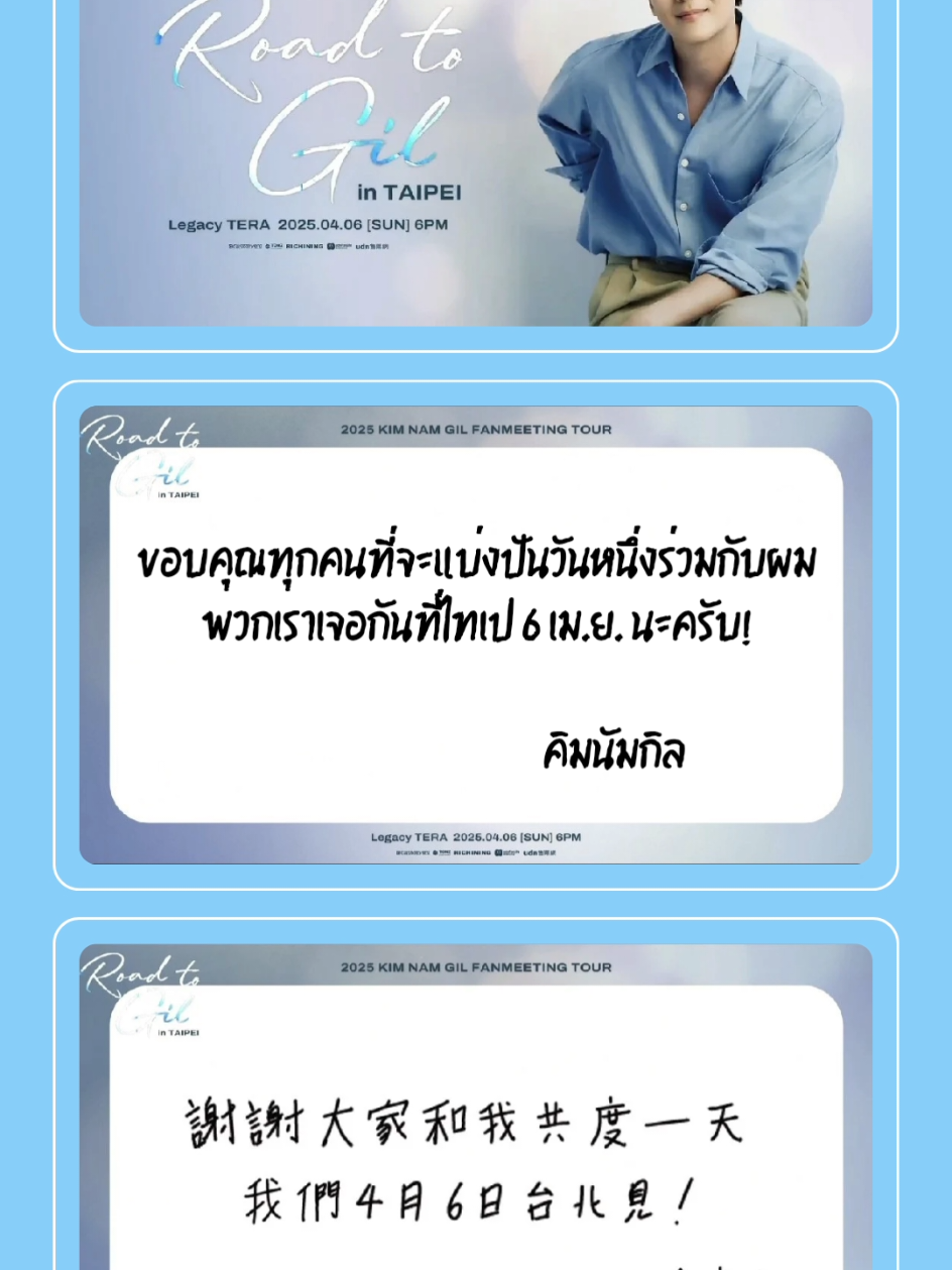@Kim Nam Gil Thailand FC