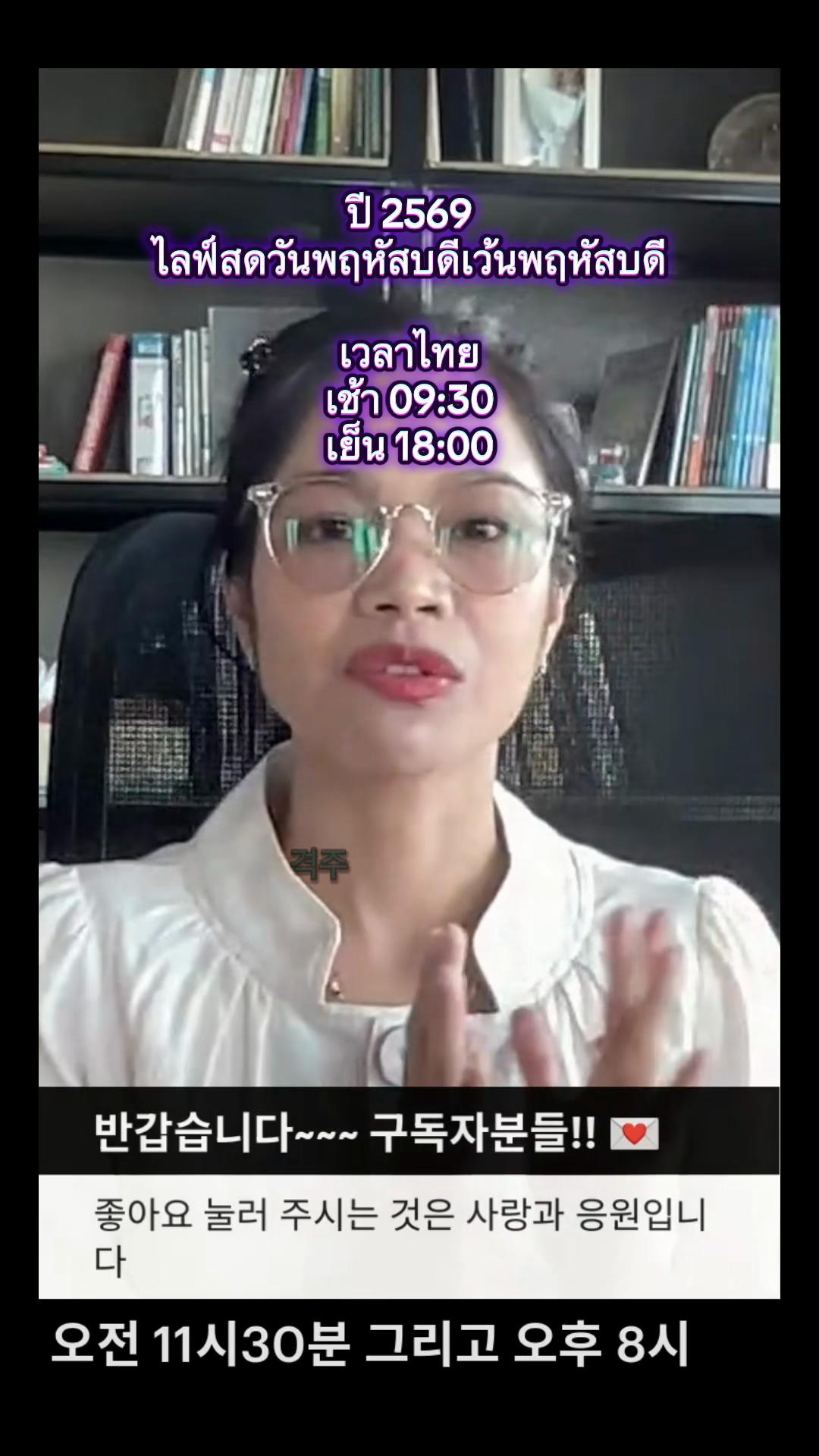 @Youngining TV