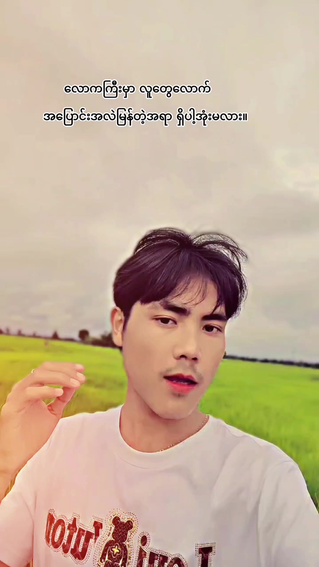 @ð¬Pyae Phyo Paingð¬