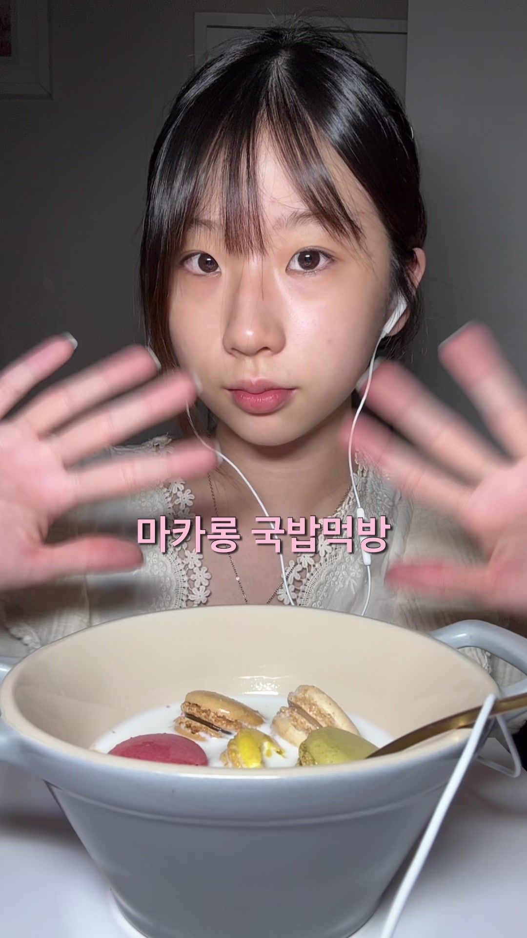 @냐린