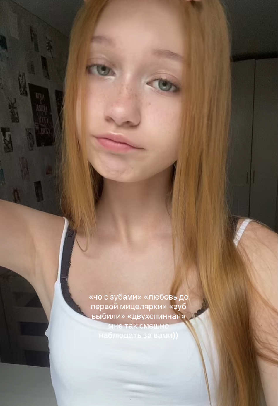 @дишуля