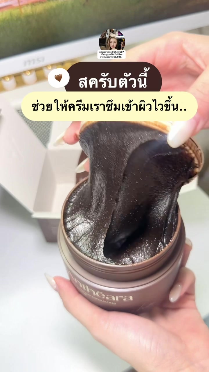 @fahcwp07