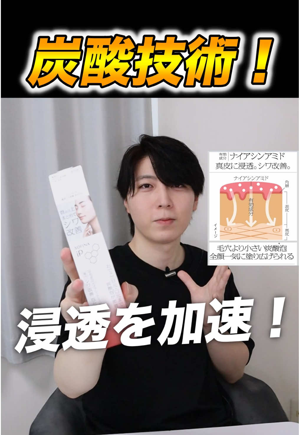 @FUGA【美容スキンケア】