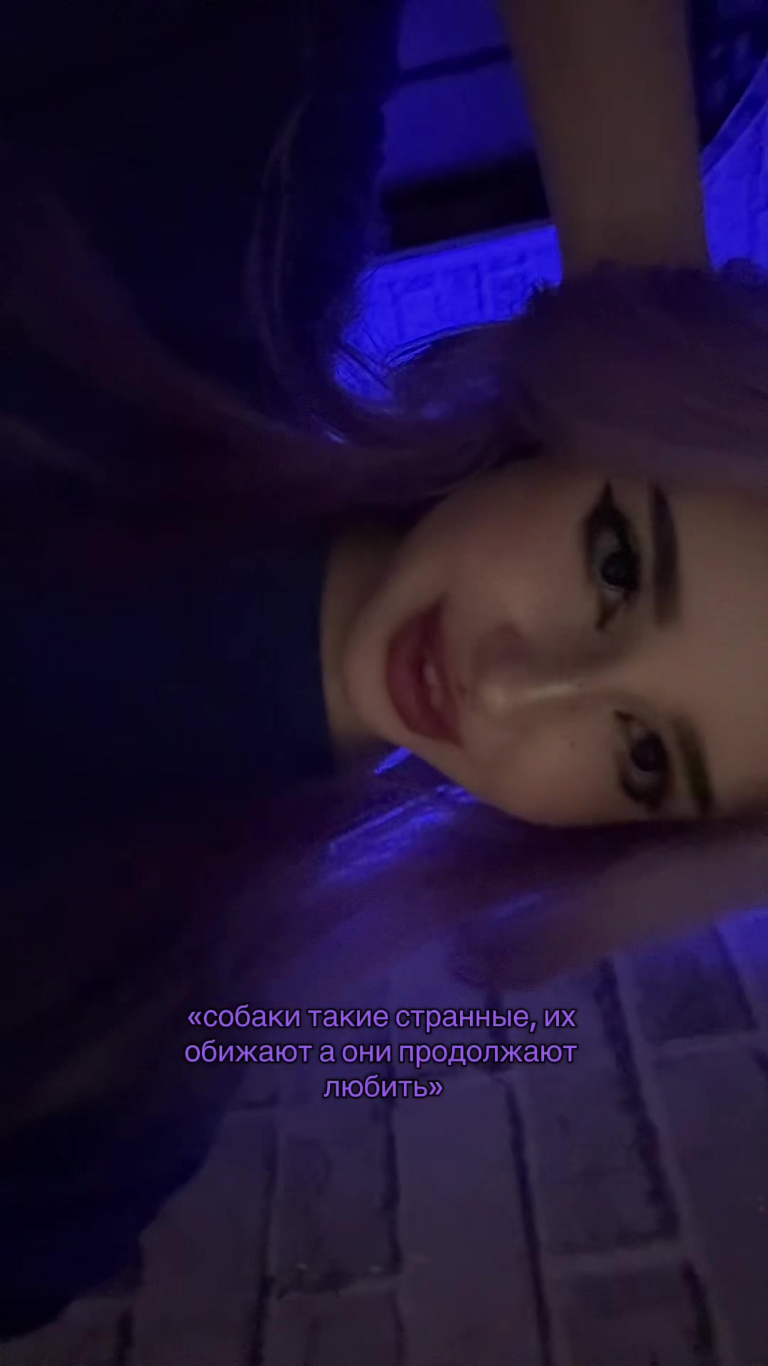 @💙МАЛЬВИНА 💙