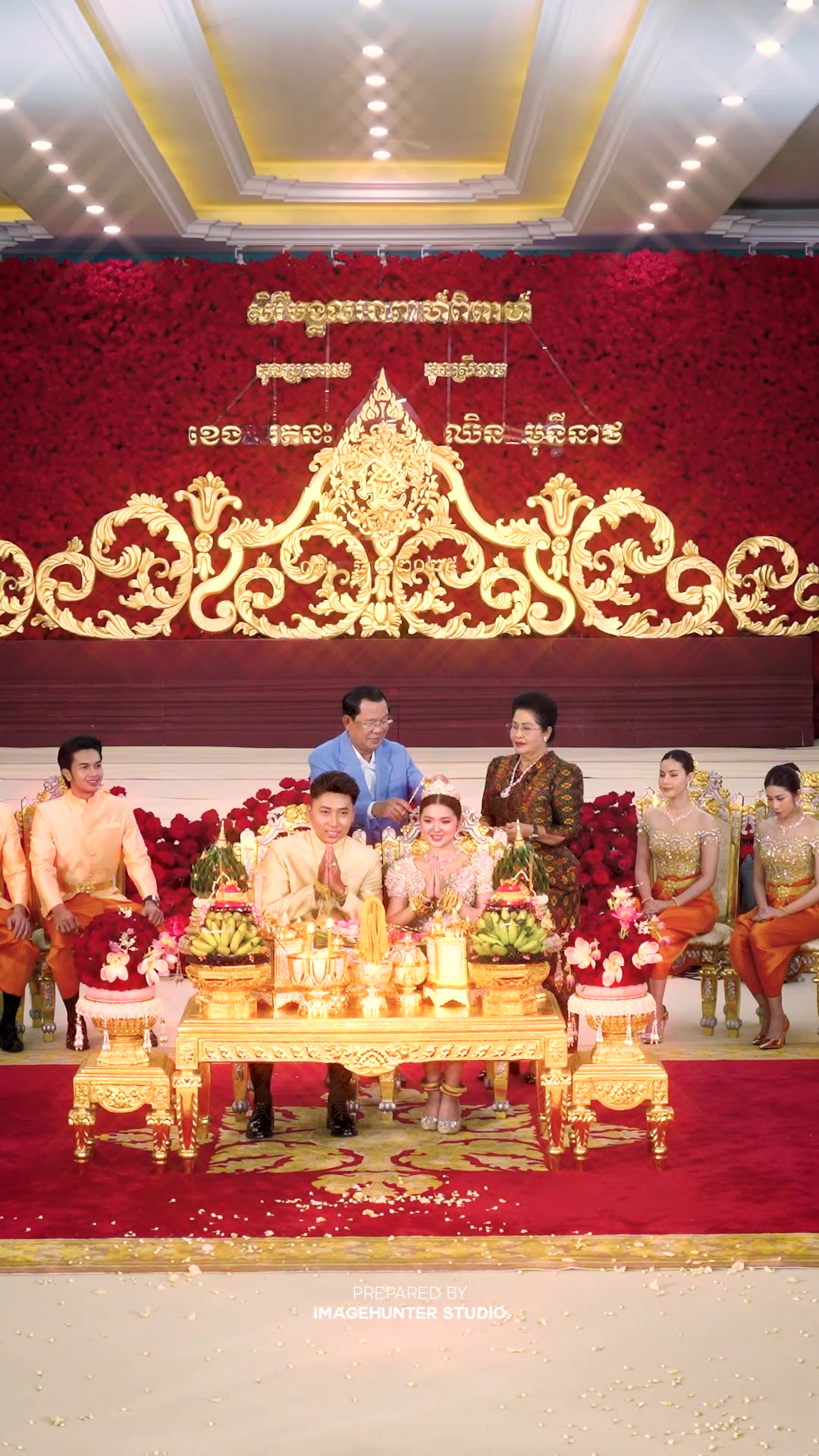@ព្រែក Prek