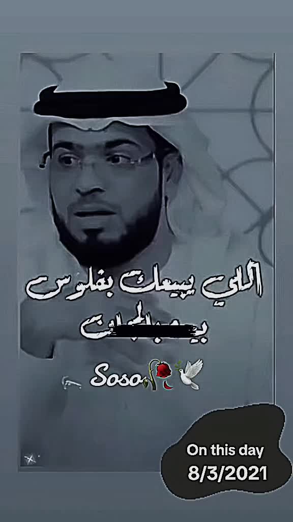 @༊෴✿ سوسو ✿〄࿐