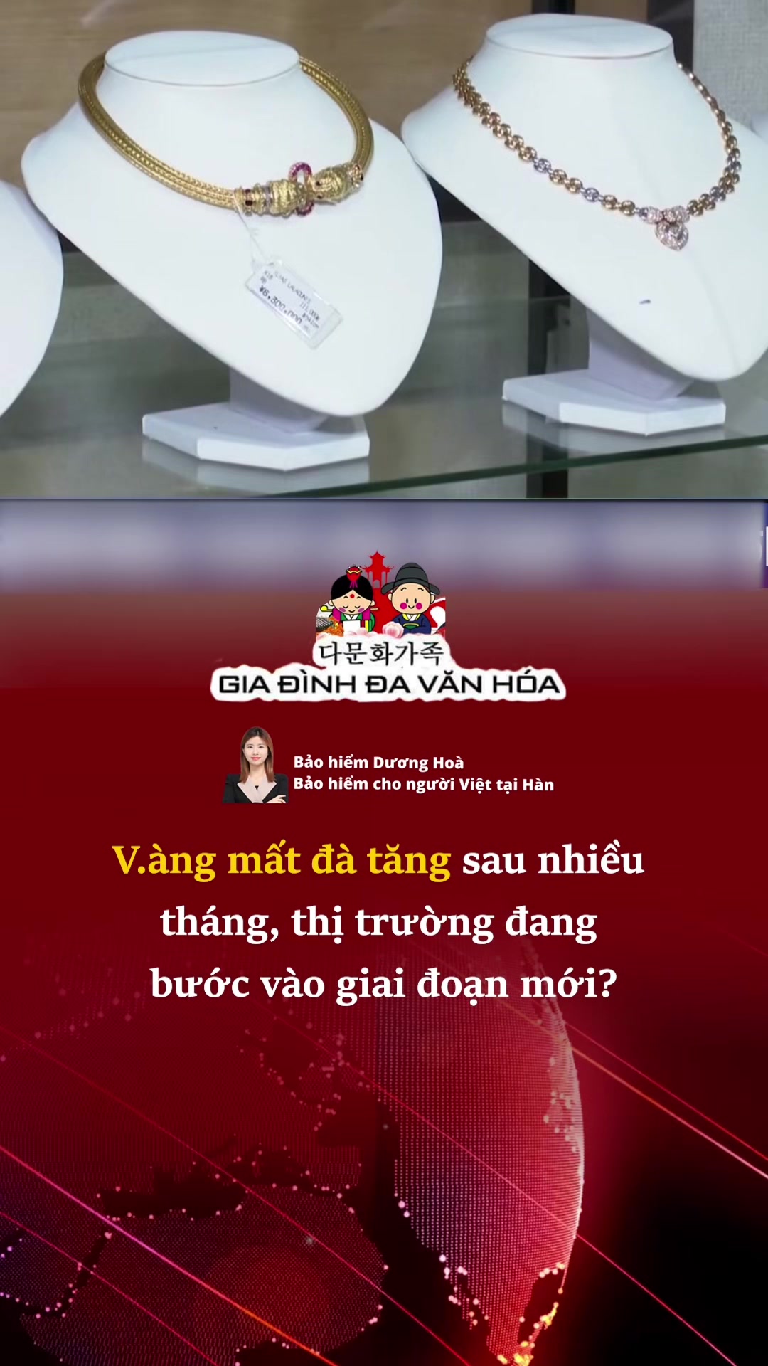 @다문화가족 - GIA ĐÌNH ĐA VĂN HÓA
