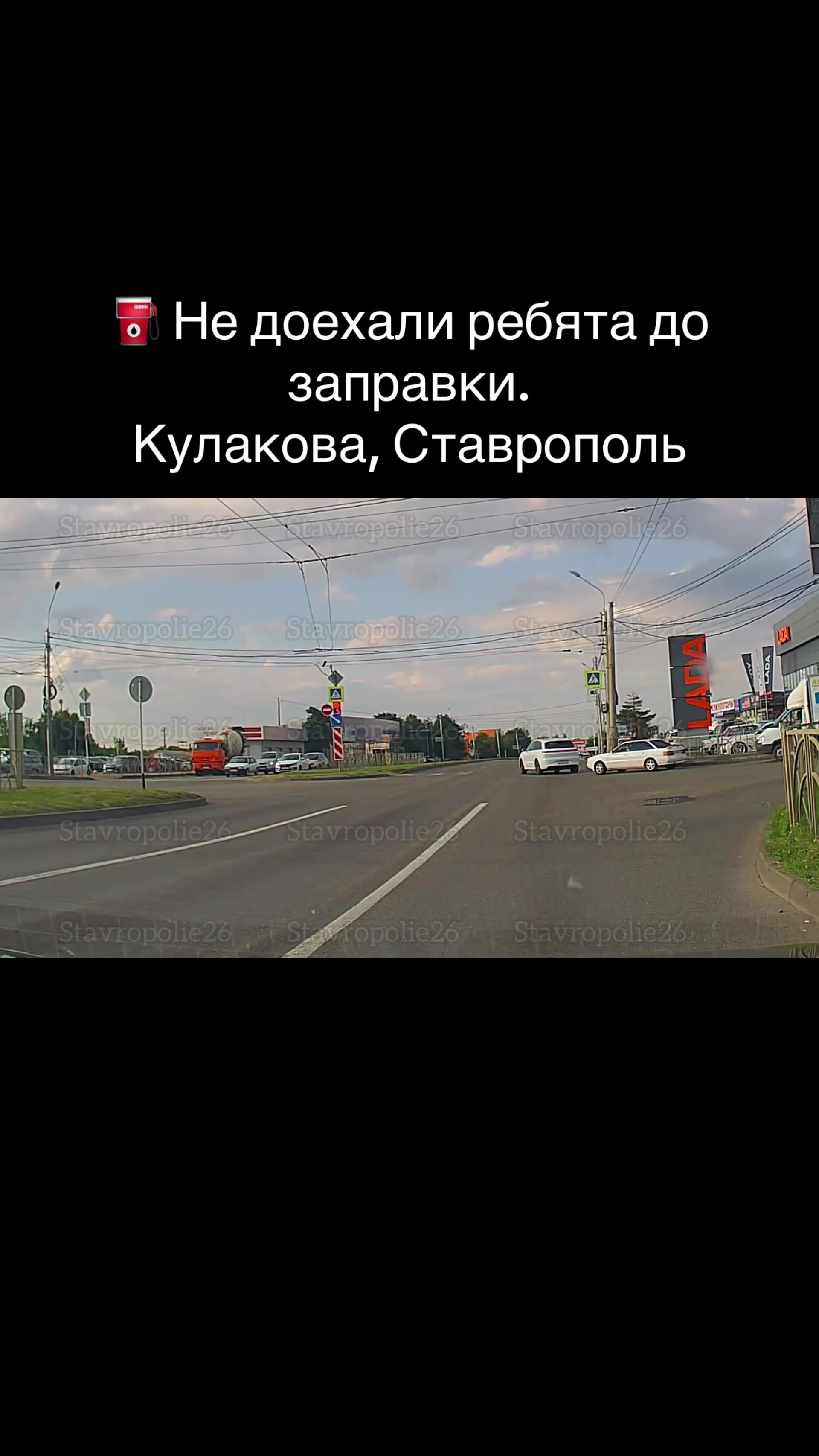 @СТАВРОПОЛЬ И КРАЙ