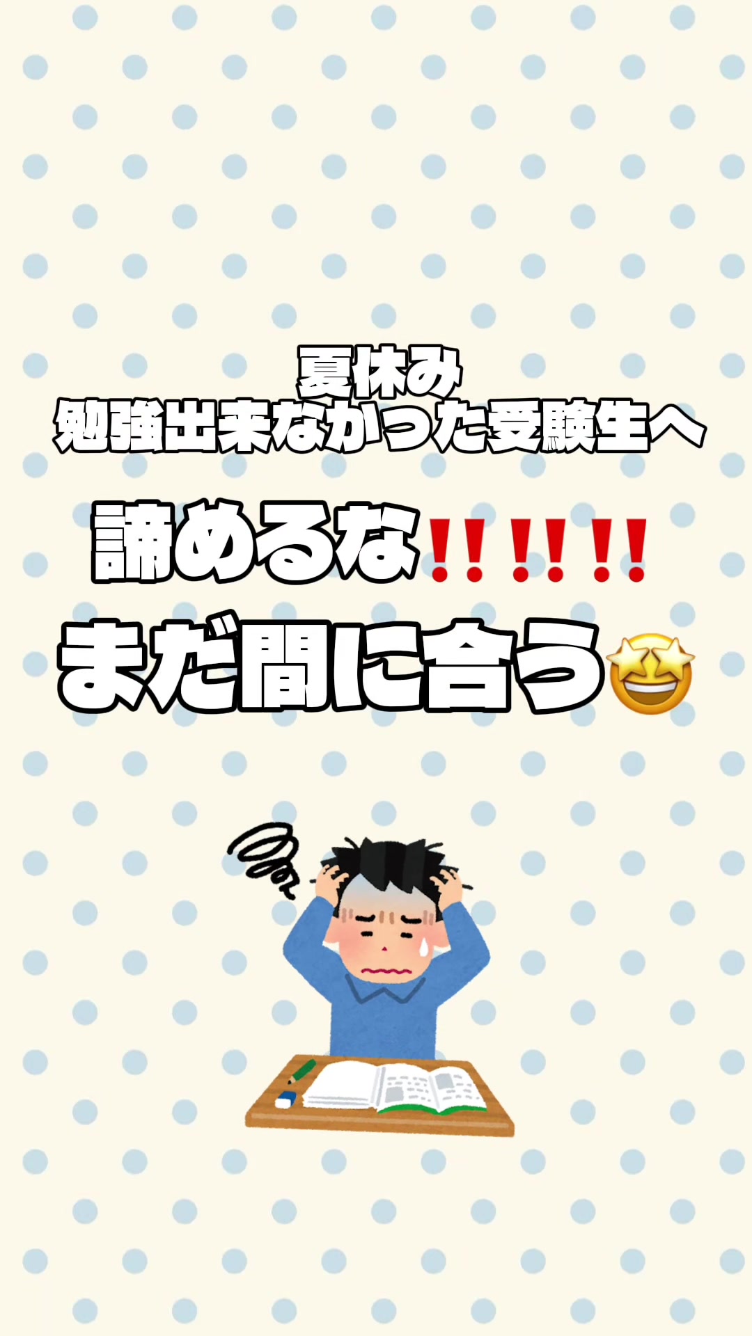 @あかまるの実況中継