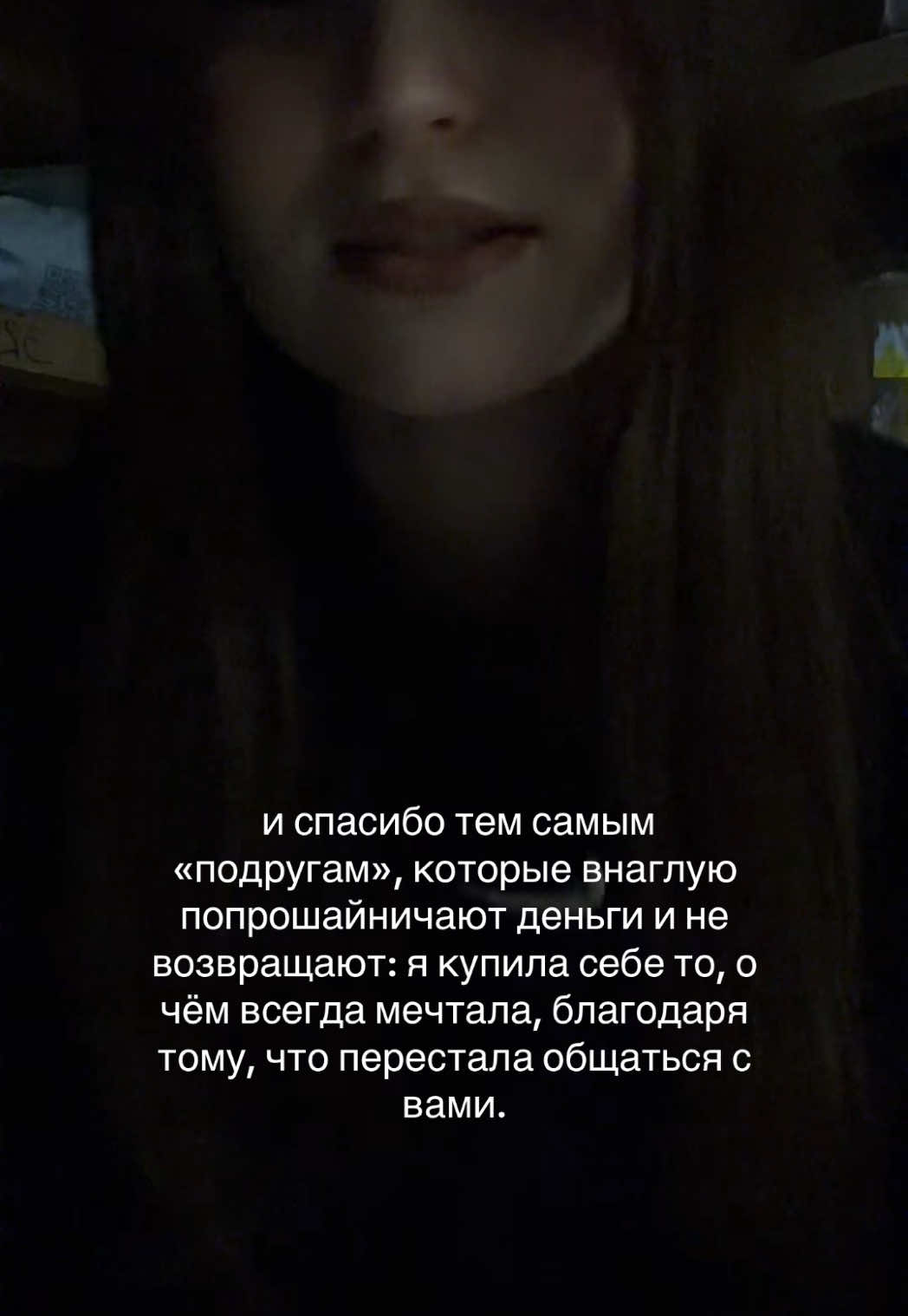 @тгк:кареглазая