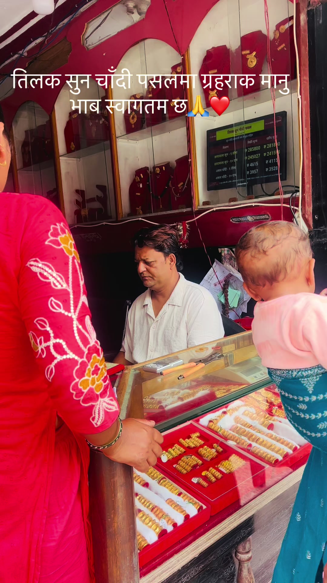 @Tilak Sunar