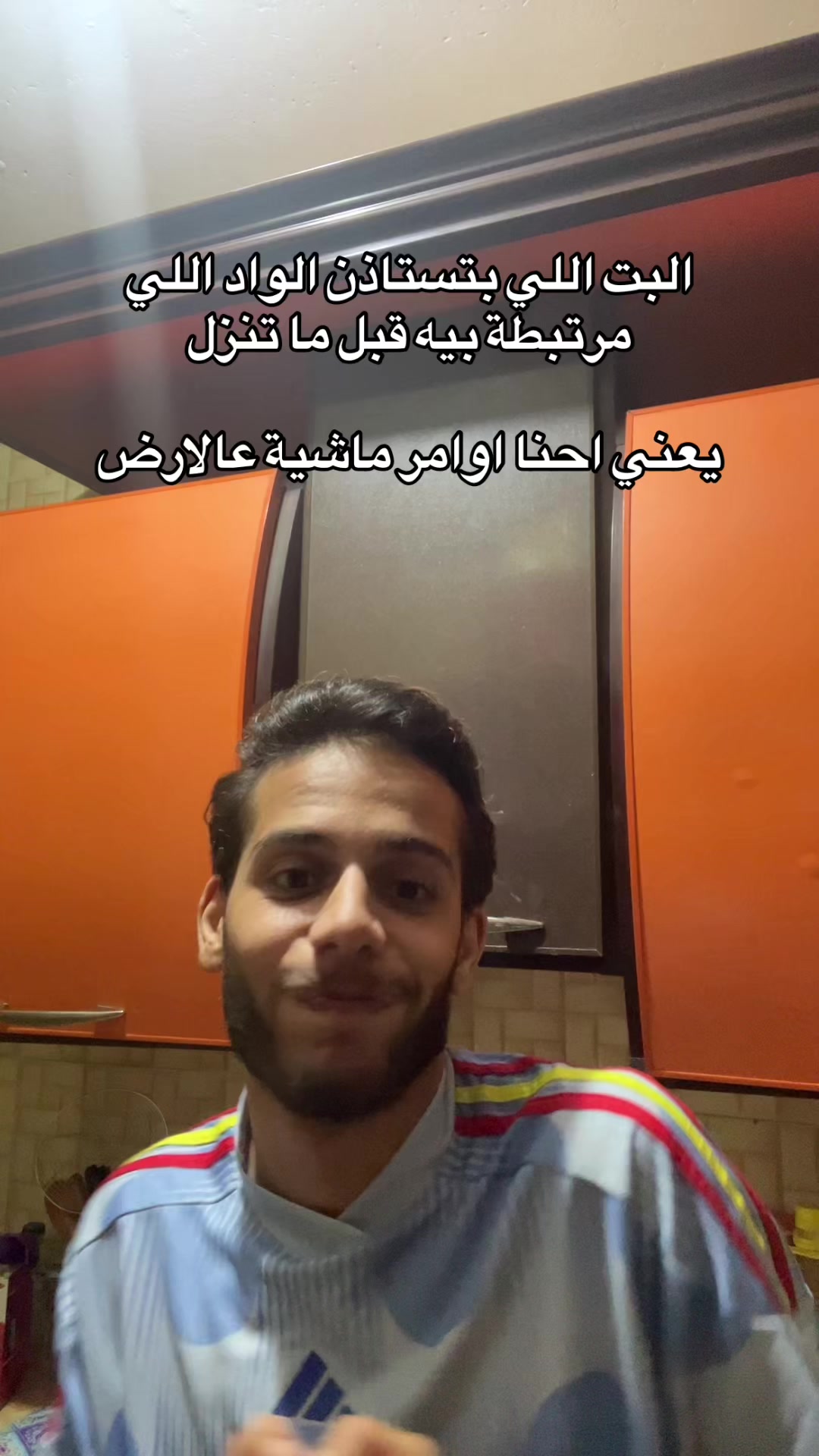 @Omar Shrief
