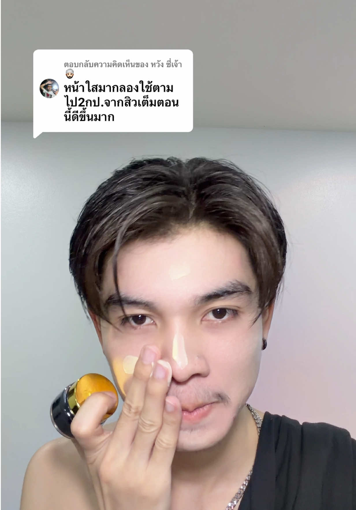 @ฟิ้ต’ ฟิ้ว‘