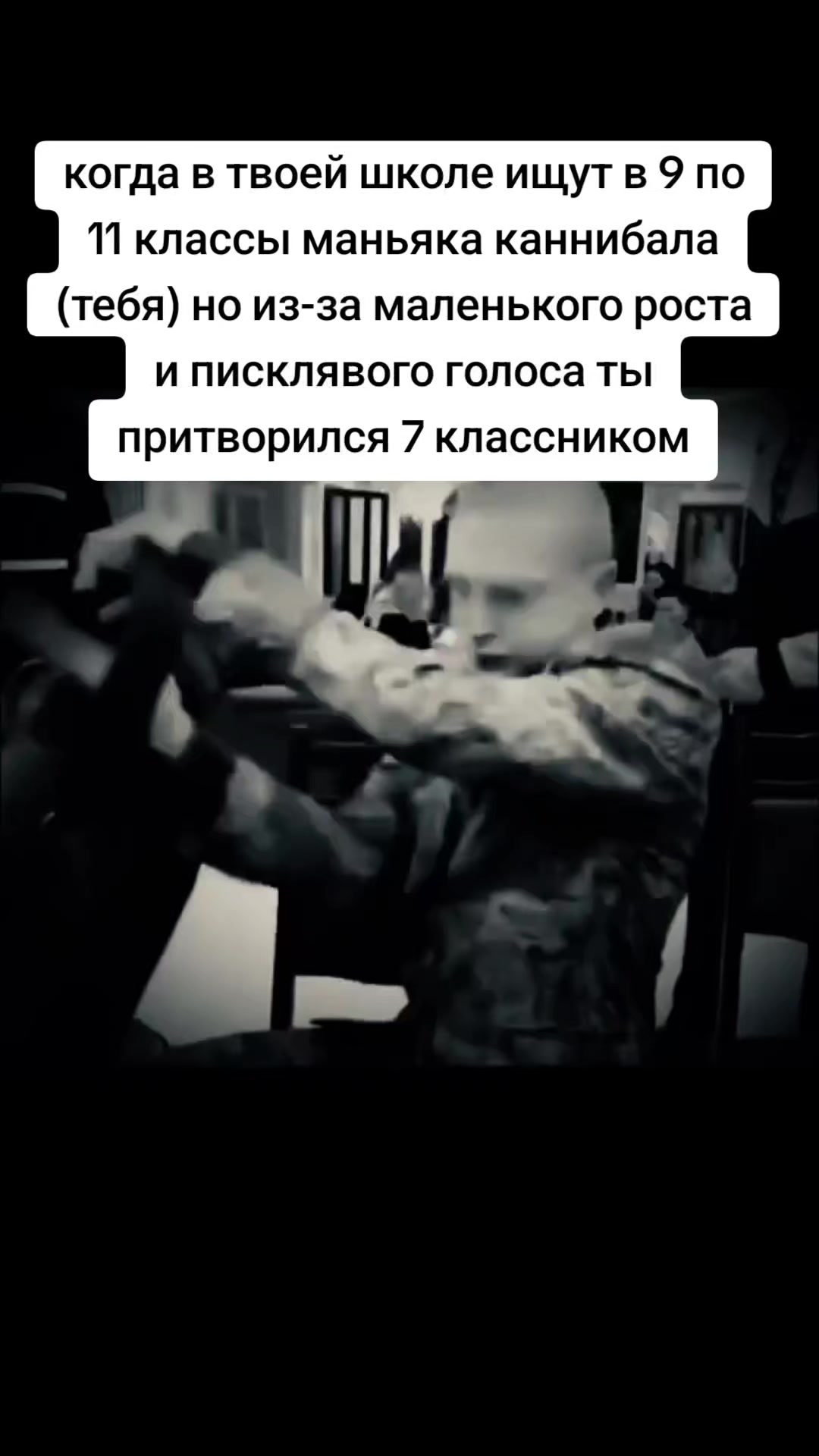 @правая машонка
