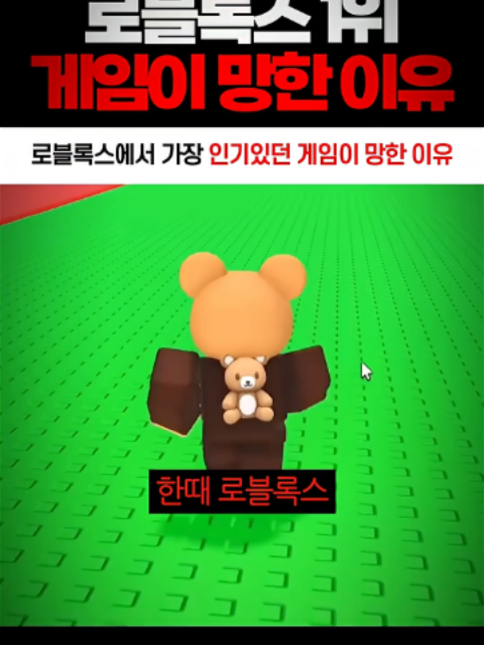 @정브르