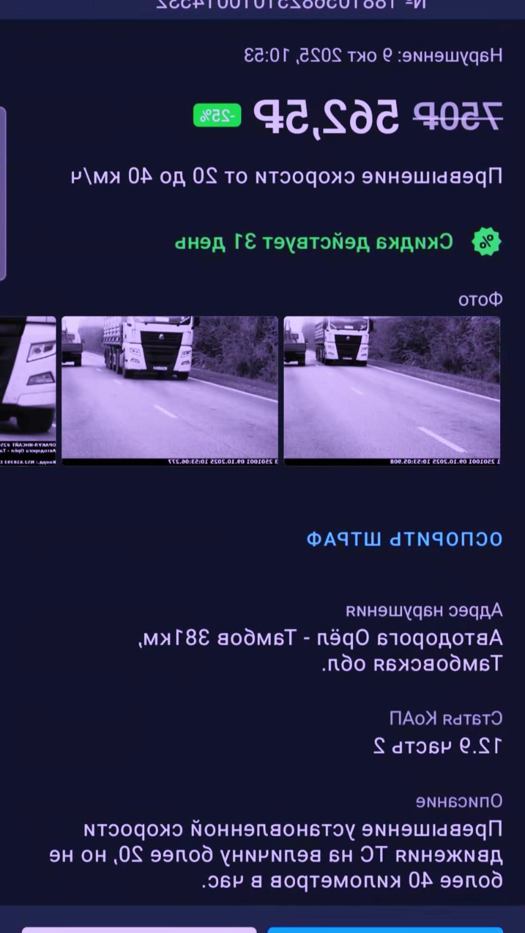 @Vostrikov.S.R.