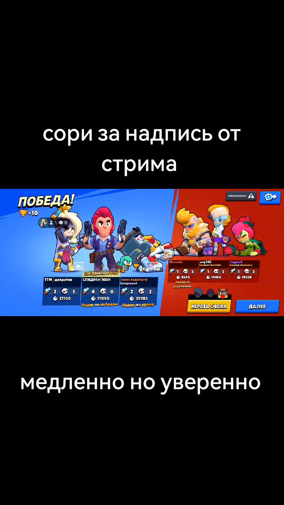 @Cyrillik