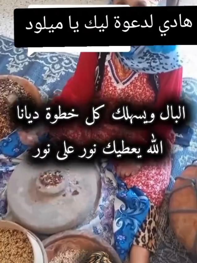 @هدرة من القلب 🤍