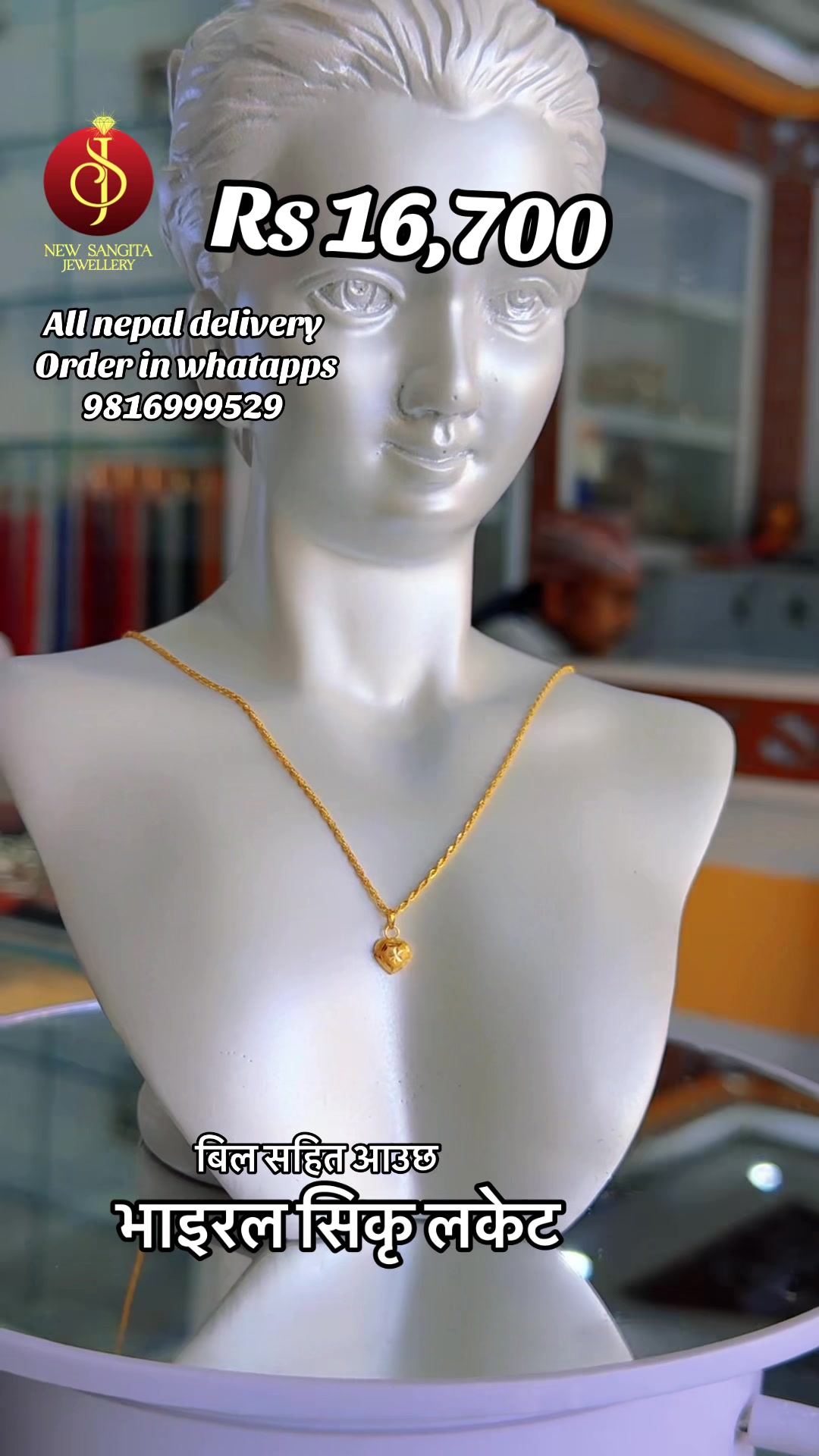 @New Sangita jewellery