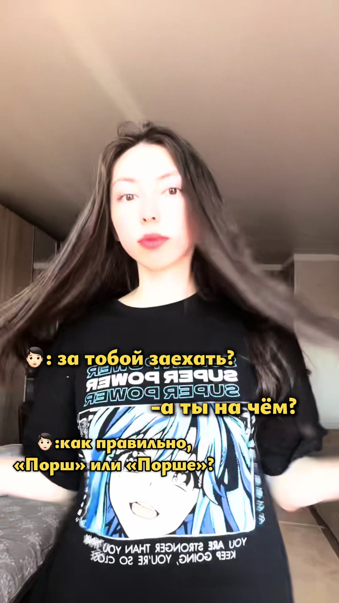 @чувашская Дора?