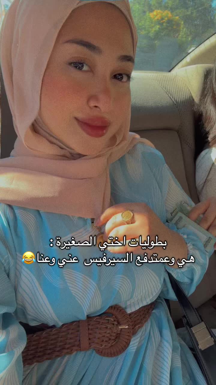 @Sandy Fayad