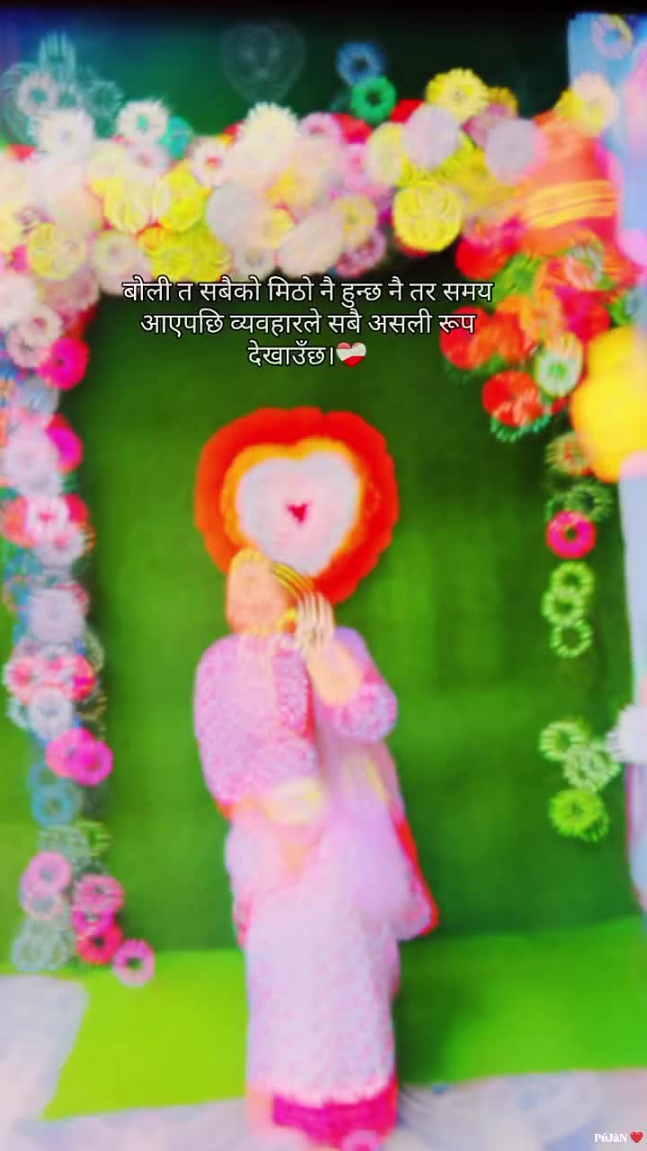 @santoshi💐🫶