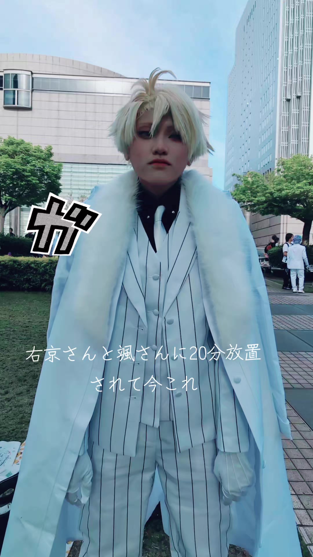@色巴