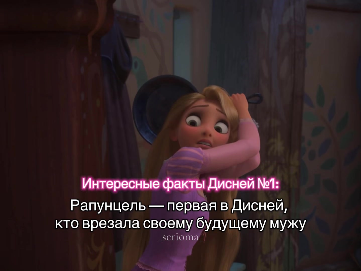 @Сериома