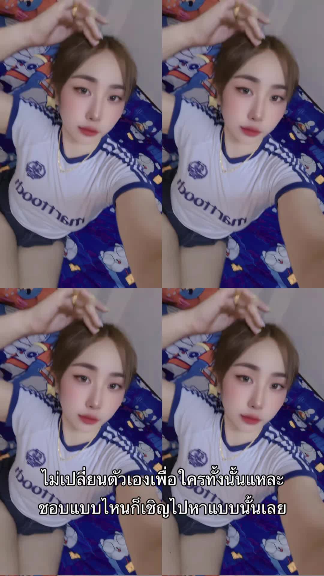 @🩷ดาวนี่🩷สาวอุดร😉😉