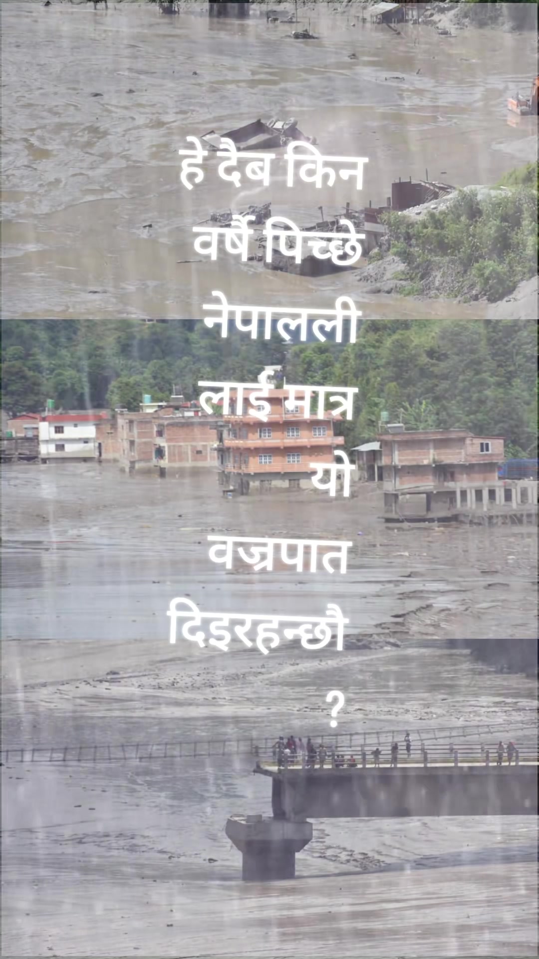 @Baral Bina