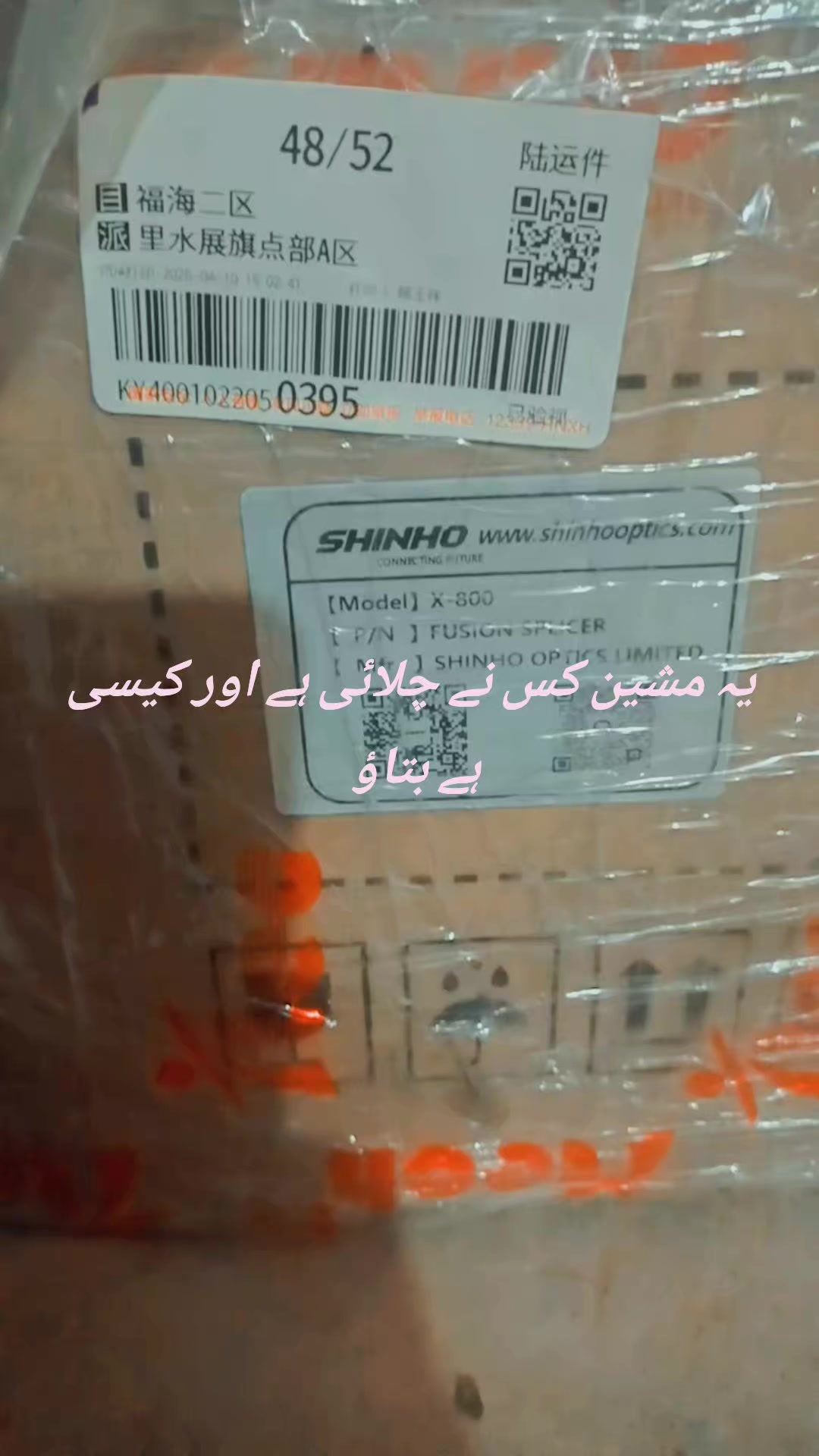 @Farooq Malik