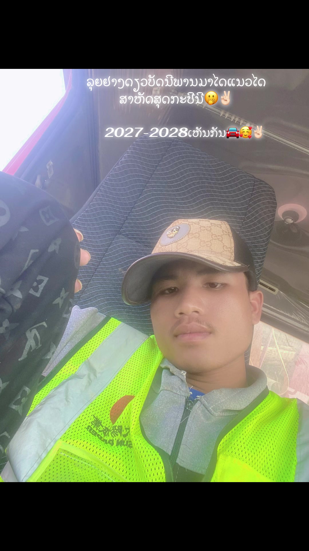 @ຄອນ ພໍຄາລົດມື2💸🥰