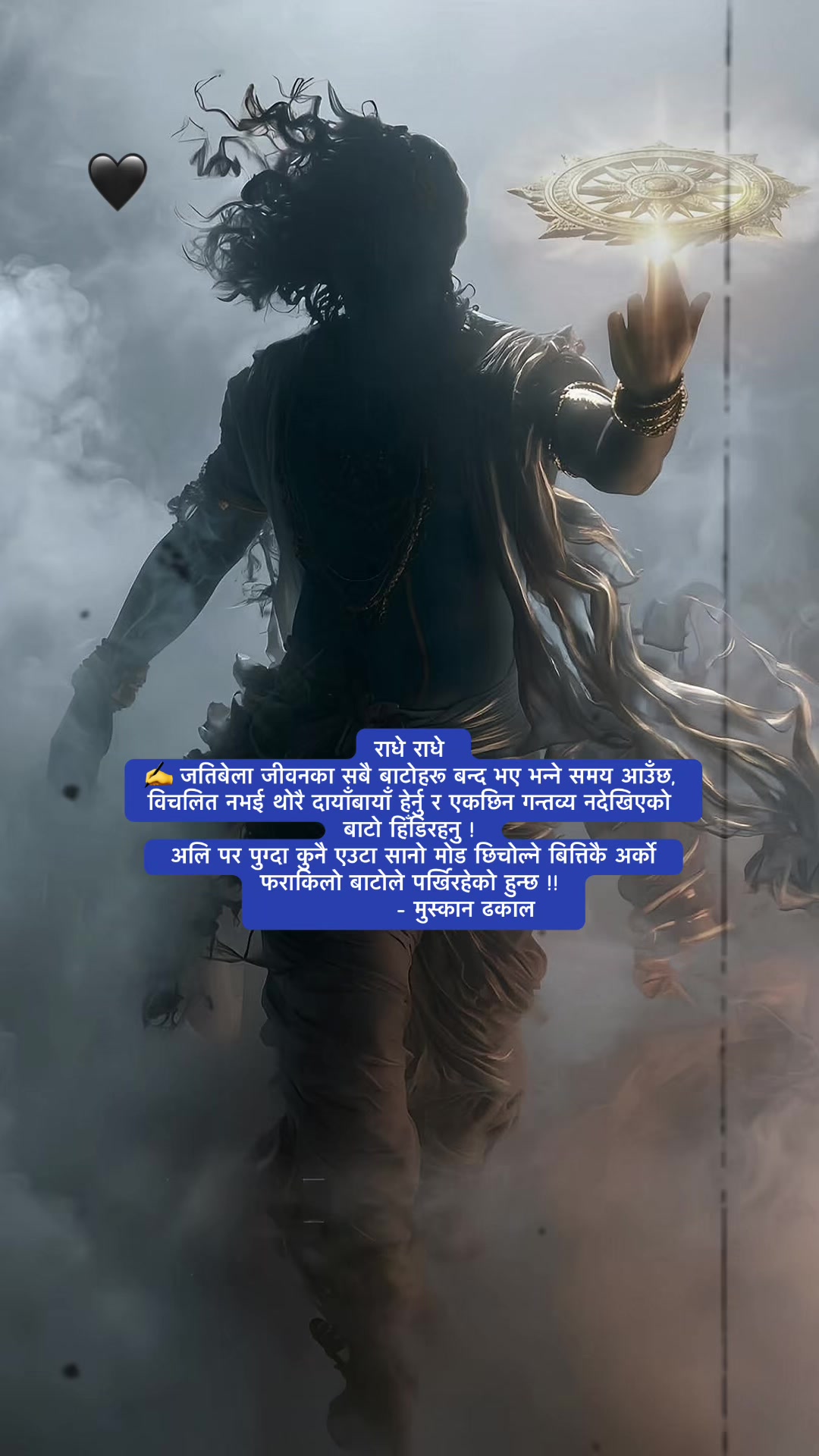 @muskandhakal14