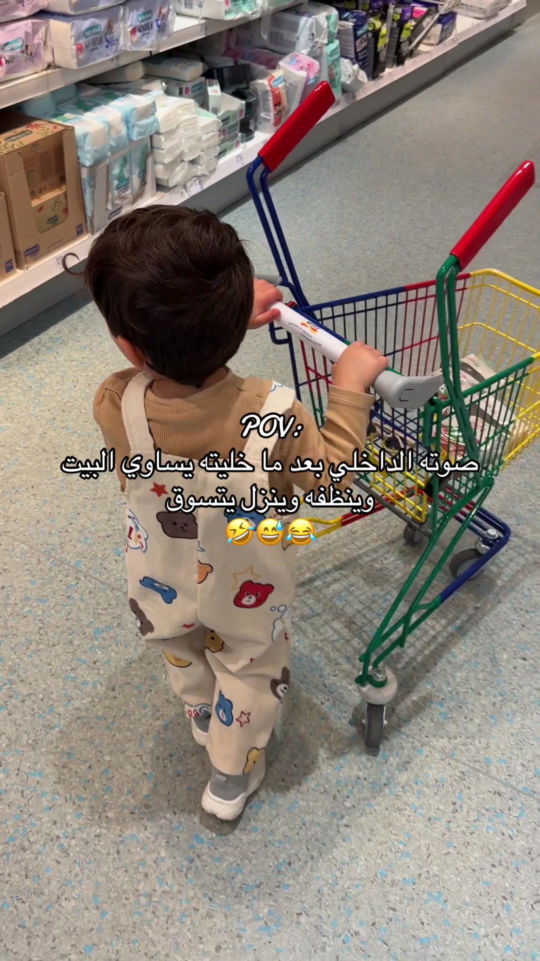 @Baby 👶🏻 Yahia