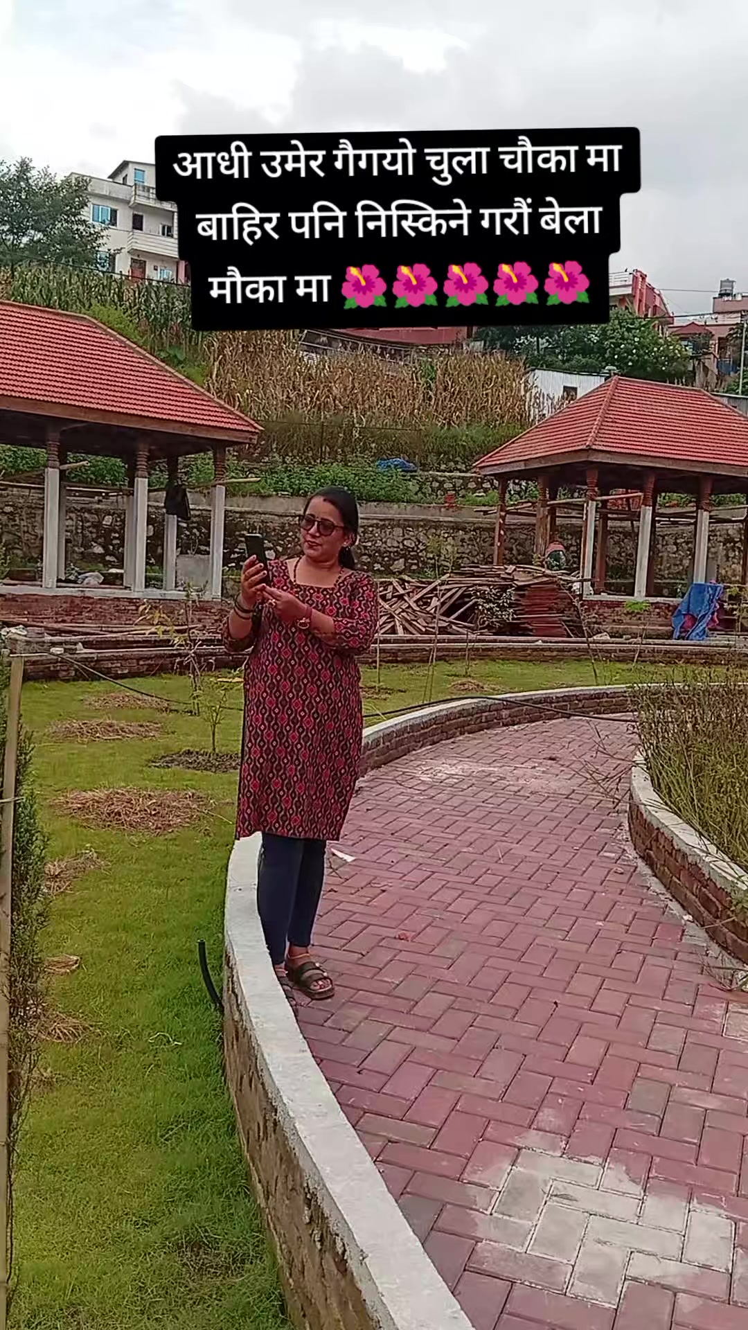 @janu khadka