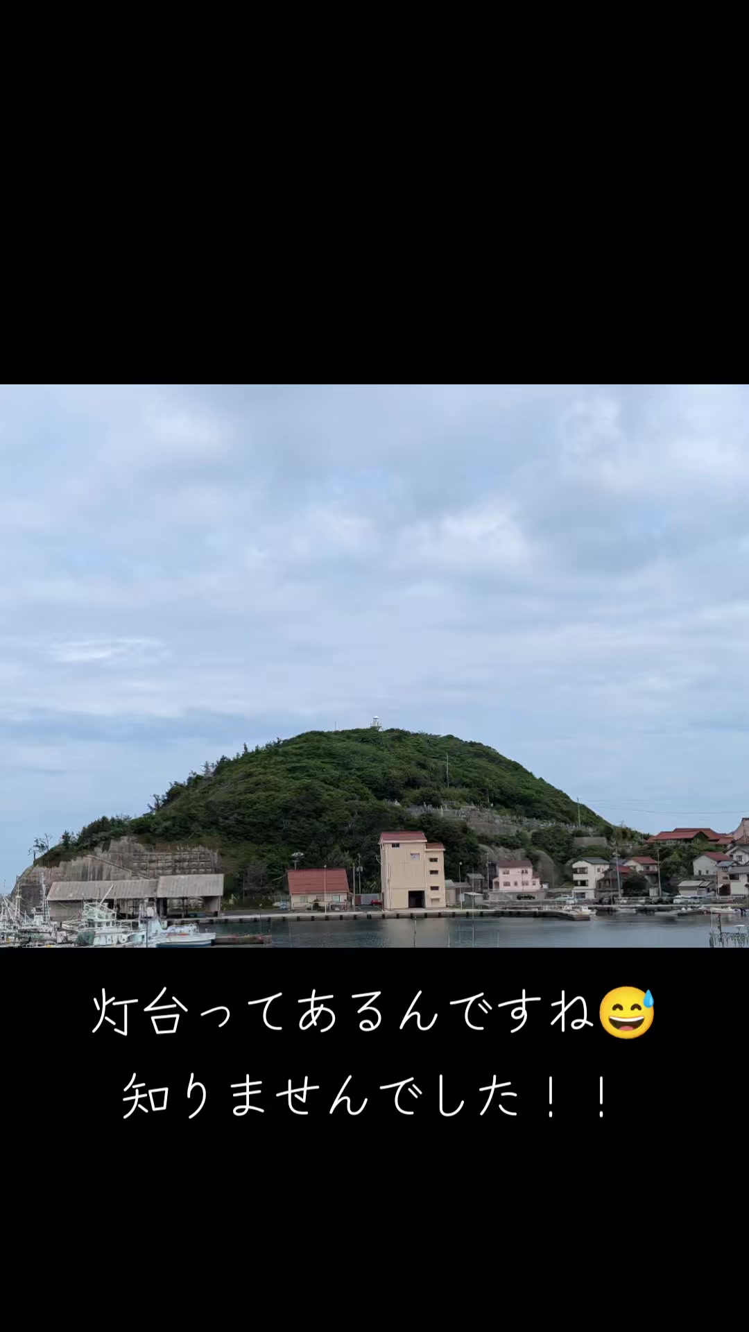 @さんとうや