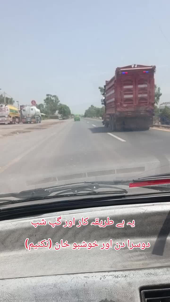 @RoadWisdom Guru Multan