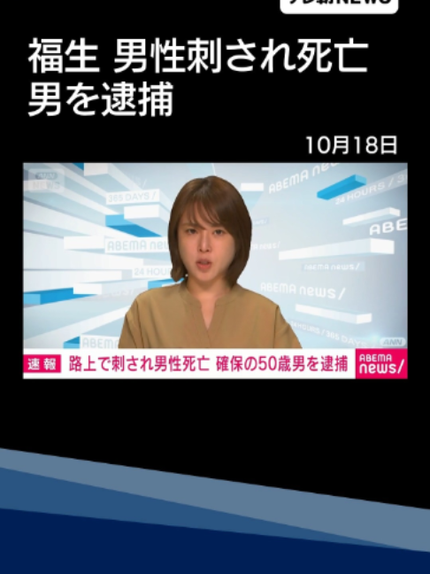 @テレ朝NEWS【公式】