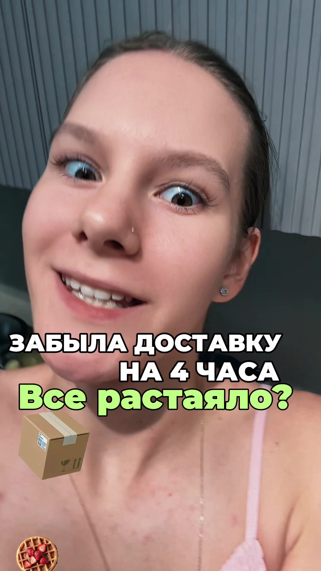 @Ksusha Lime