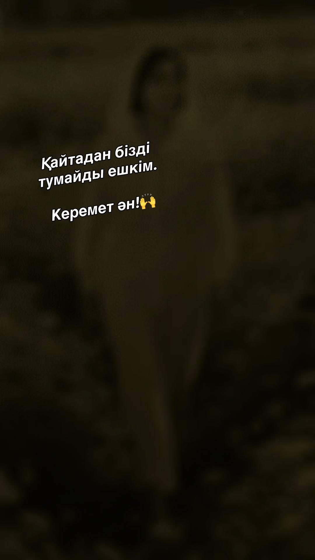 @Жазира
