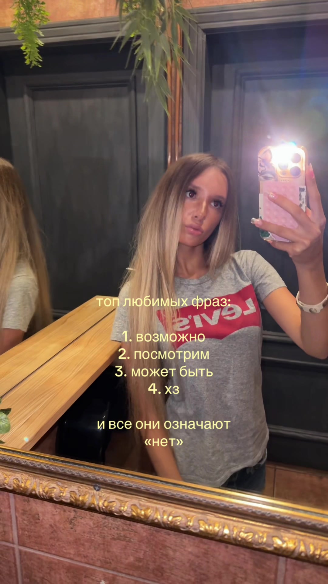 @ТГК:можчилл