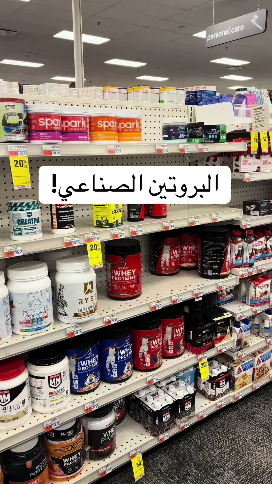@SAHAR