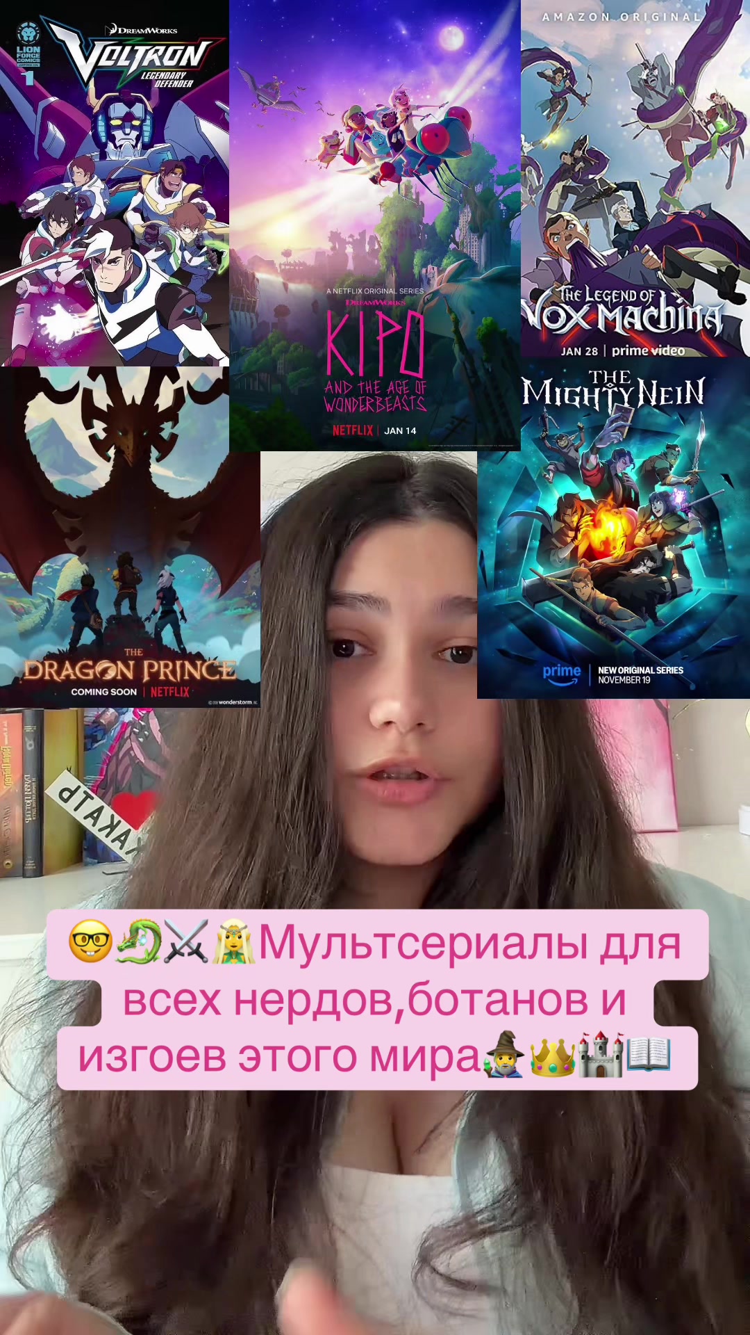 @крутая