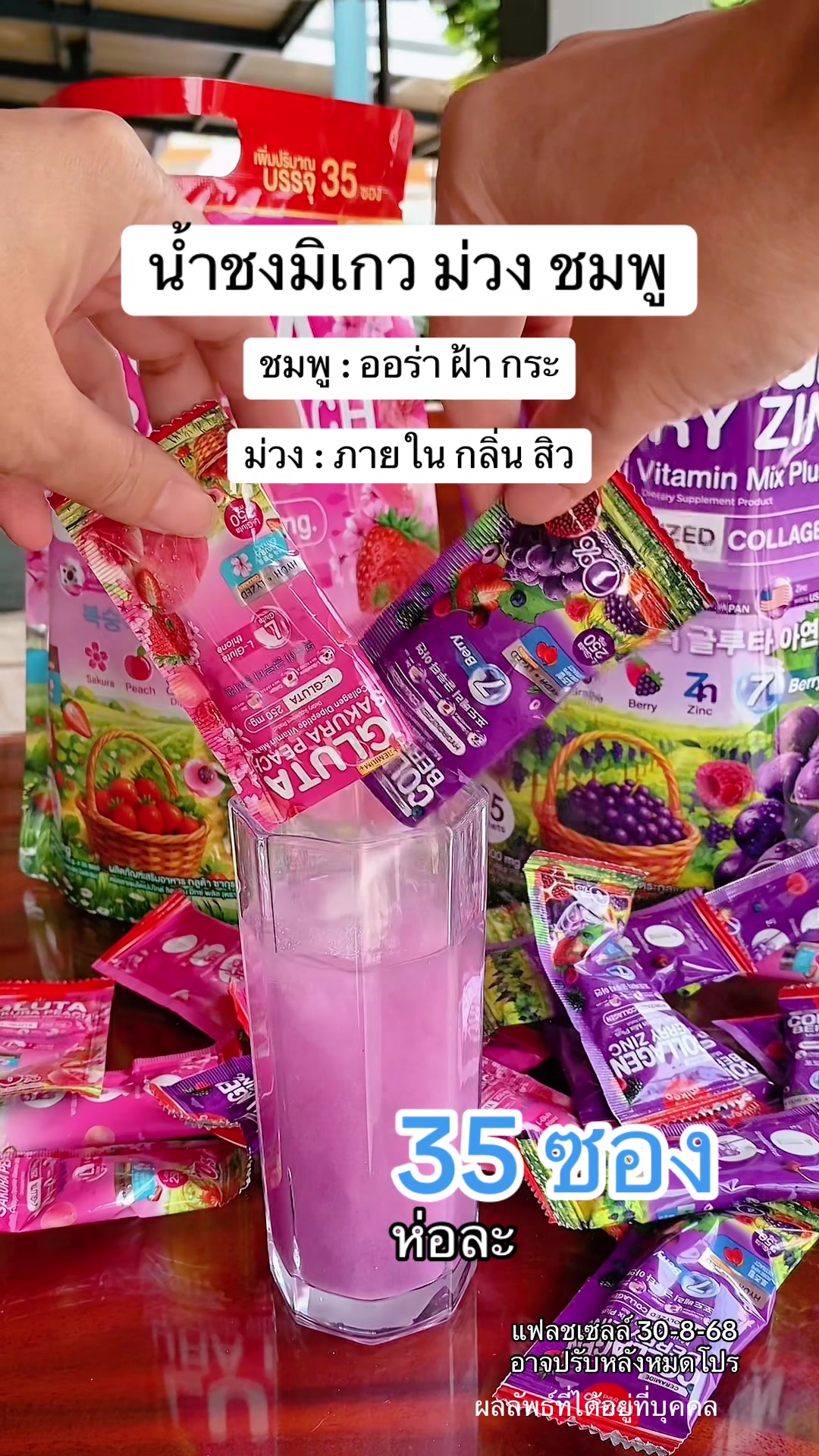 @แพรว